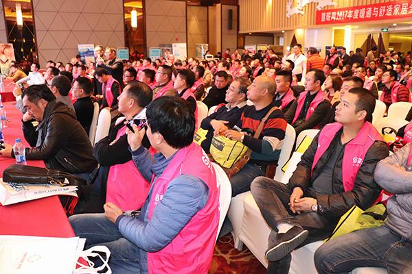 慧聰網(wǎng)2017暖通與舒適家居全國巡回產(chǎn)品技術交流會石家莊站盛況
