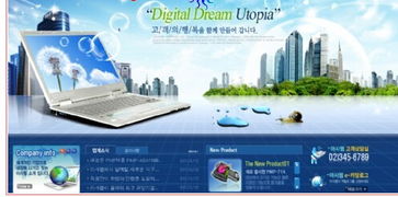 藍(lán)色科技技術(shù)服務(wù)網(wǎng)頁模板免費下載 html css格式 編號15549419 千圖網(wǎng)