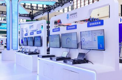 2023商用密碼大會召開 三未信安發(fā)布多項密碼技術(shù)成果