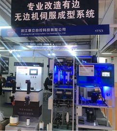 盛澤紡機(jī)展現(xiàn)場報道 康立科技 攜手紡織企業(yè)打造智慧工廠,實現(xiàn)增效 節(jié)能 環(huán)保目的