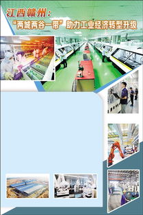 經(jīng)濟(jì)日?qǐng)?bào)多媒體數(shù)字報(bào)刊 技術(shù)賦能，引領(lǐng)媒體融合新篇章